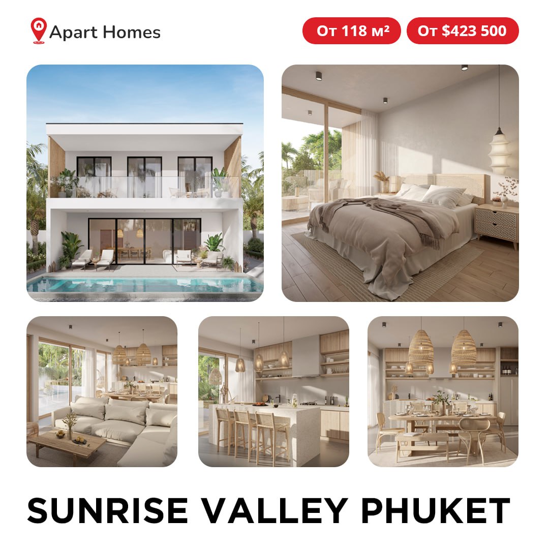 Премиальные виллы в Пхукете