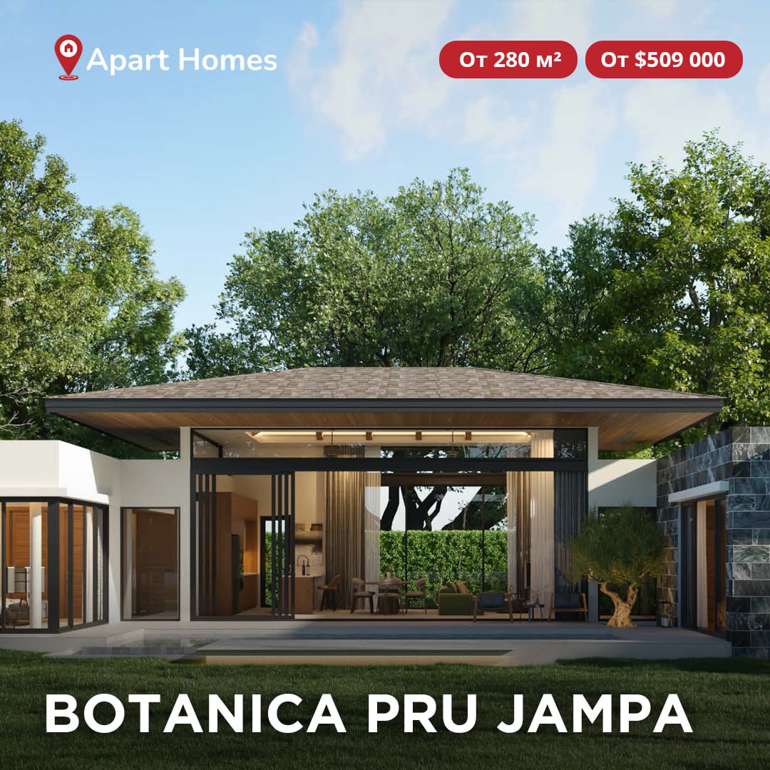 Элегантные резиденции в стиле модерн