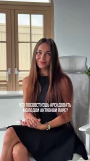 Аренда виллы в Бангтао