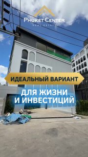 Продажа просторных апартаментов в Пхукете