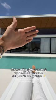 Подбор недвижимости на Пхукете