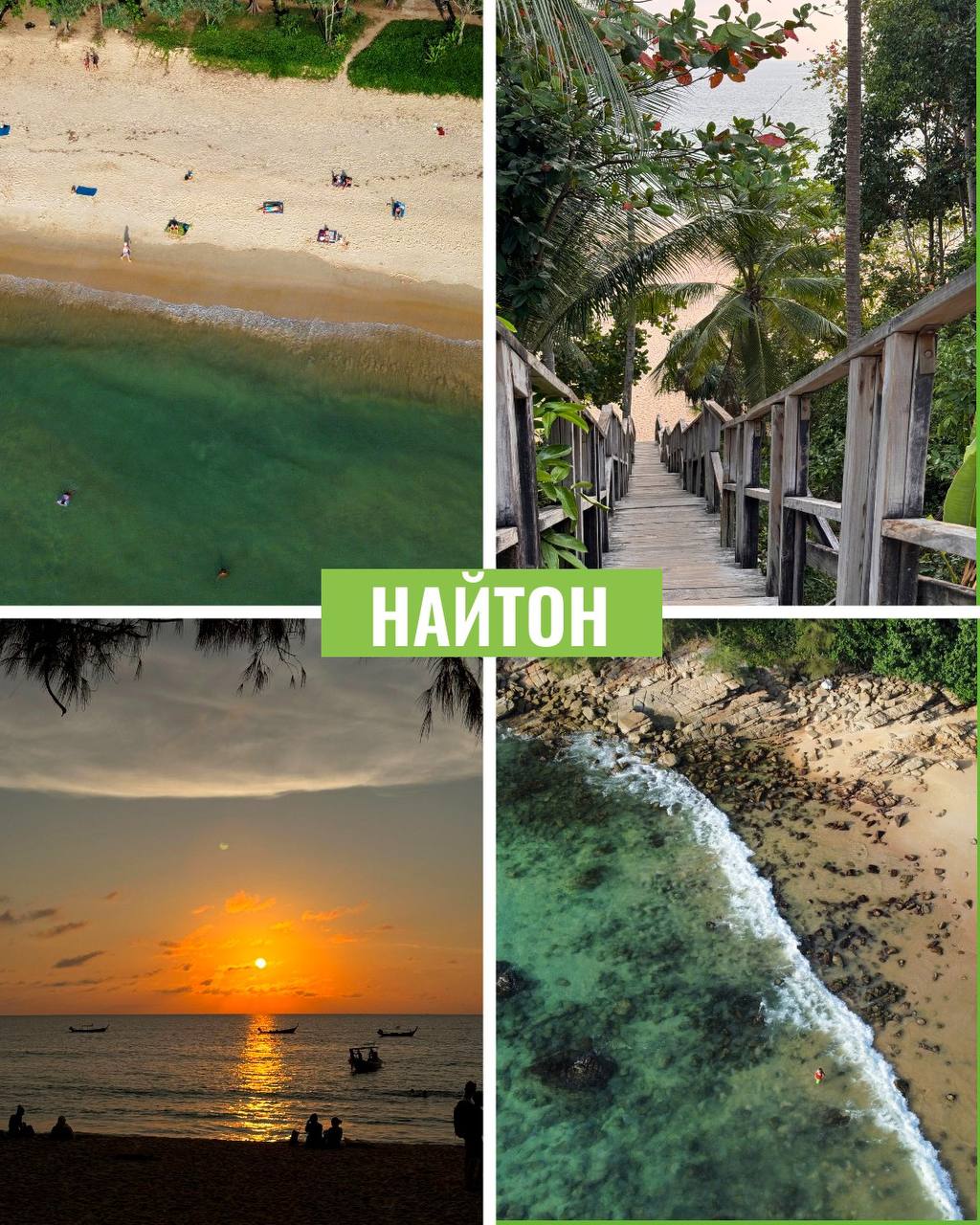 Доска объявлений в Таиланде