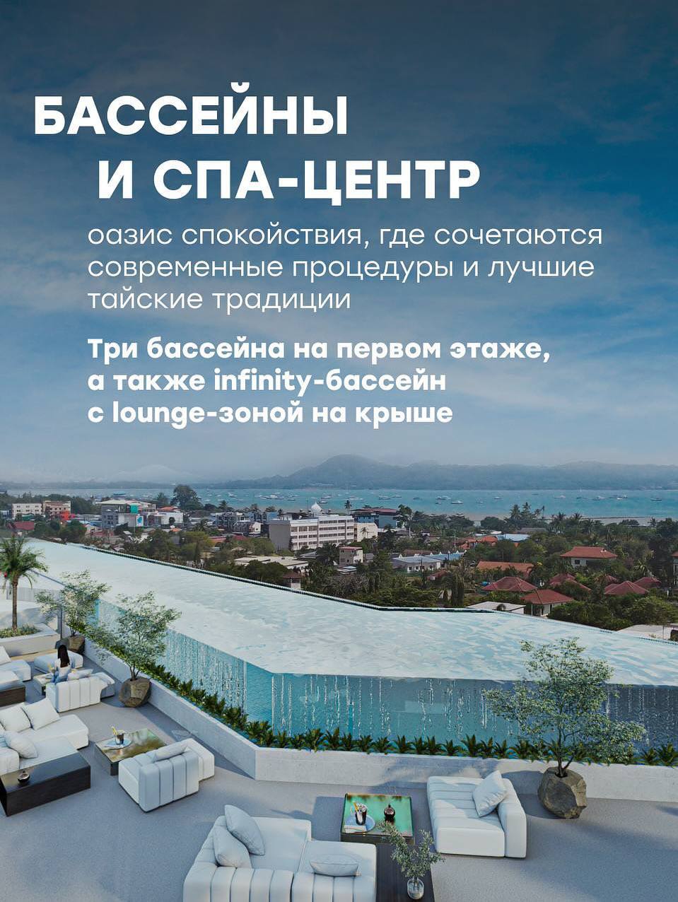 Продажа недвижимости с инфраструктурой