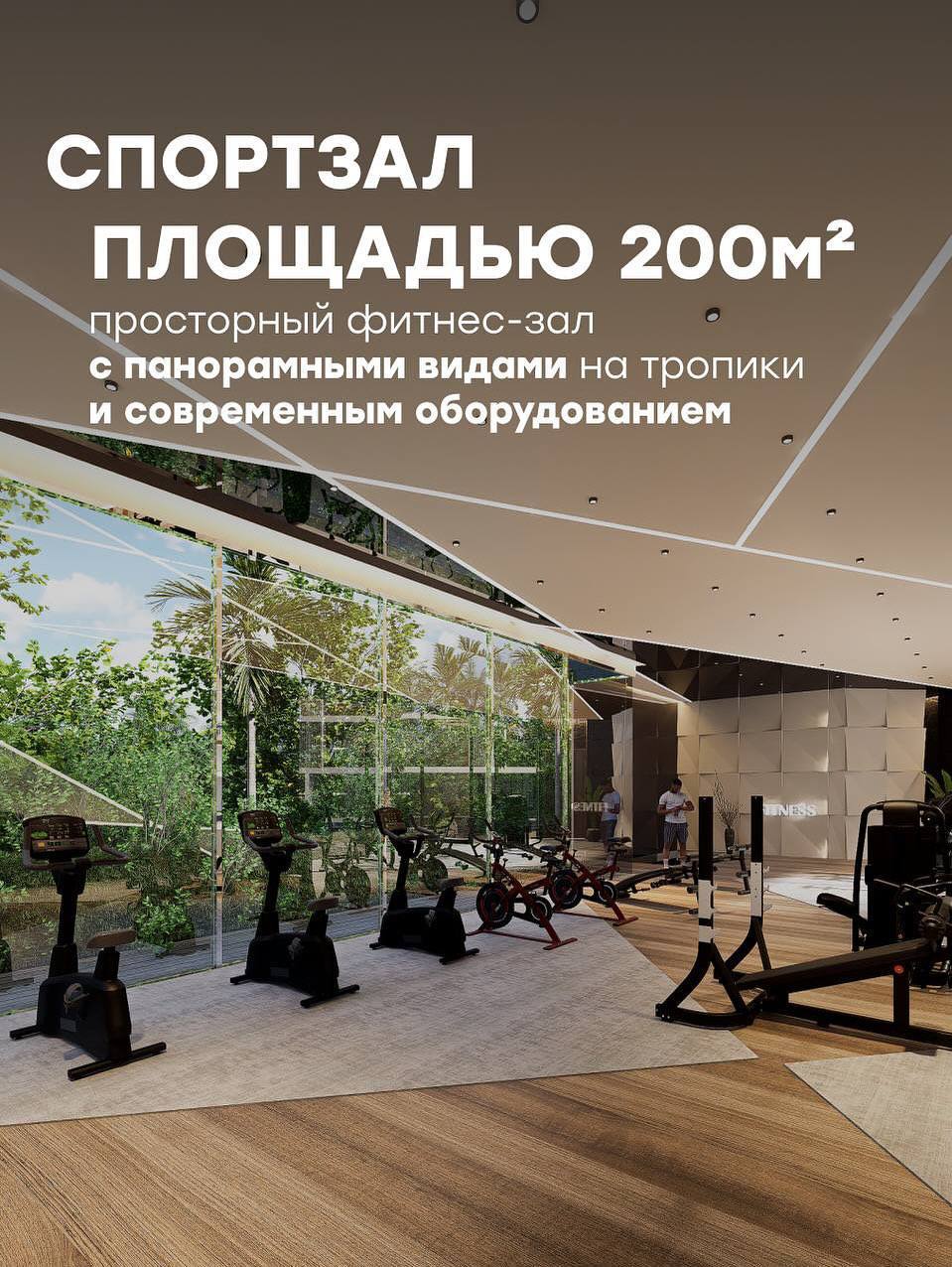 Продажа недвижимости с инфраструктурой