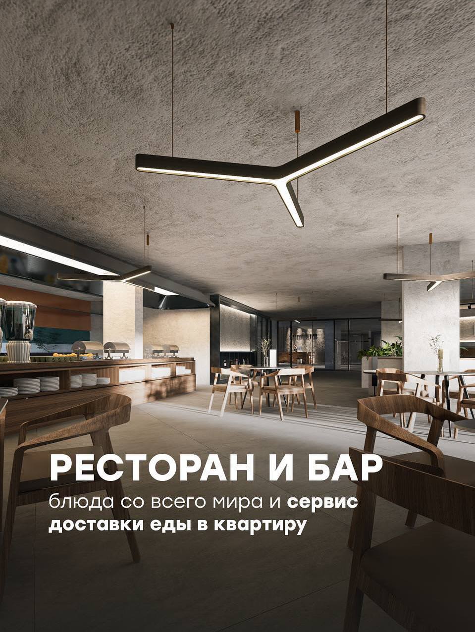 Продажа недвижимости с инфраструктурой