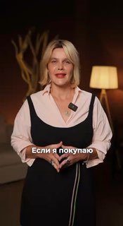 Покупка вторичной недвижимости в Таиланде