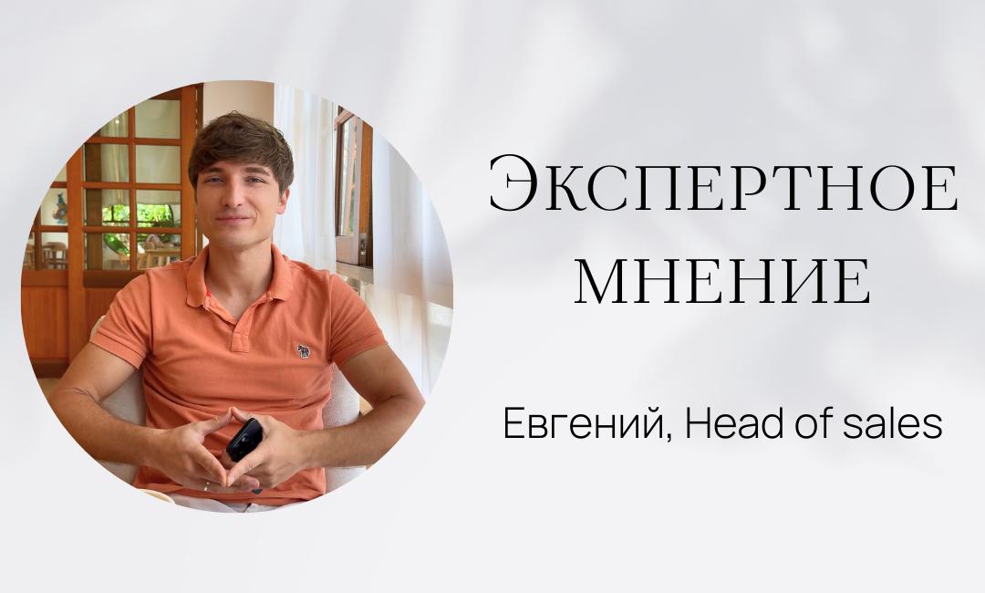 Покупка недвижимости: на старте или готовом проекте?