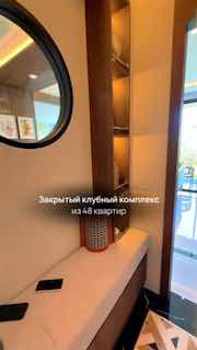 Старт продаж клубного комплекса