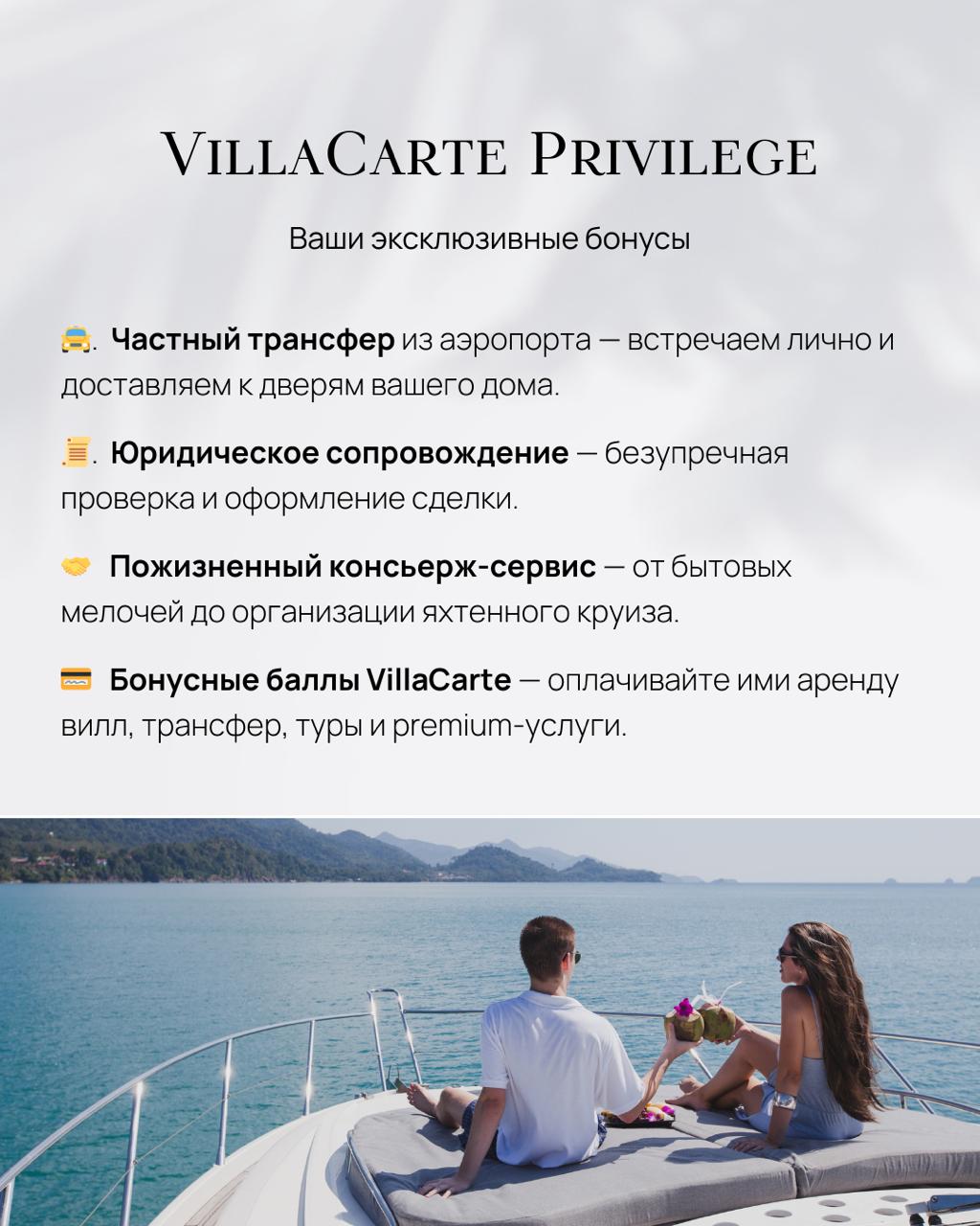 Престижные резиденции в районе Лагуна