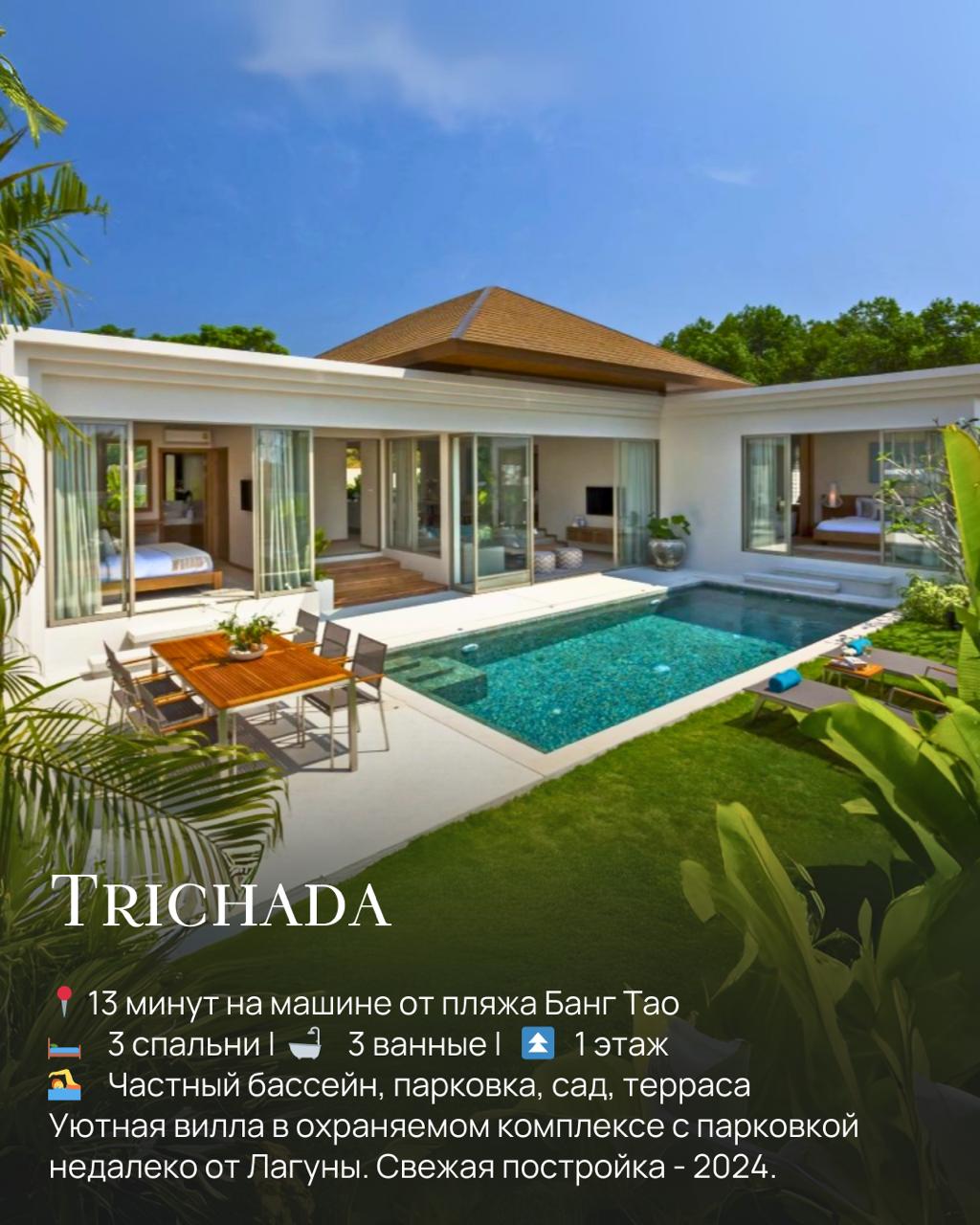 Отдых на Пхукете: аренда вилл