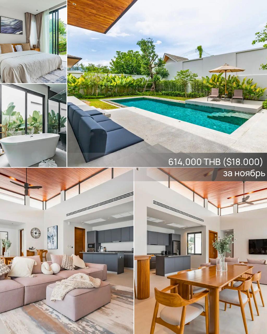 Отдых на Пхукете: аренда вилл