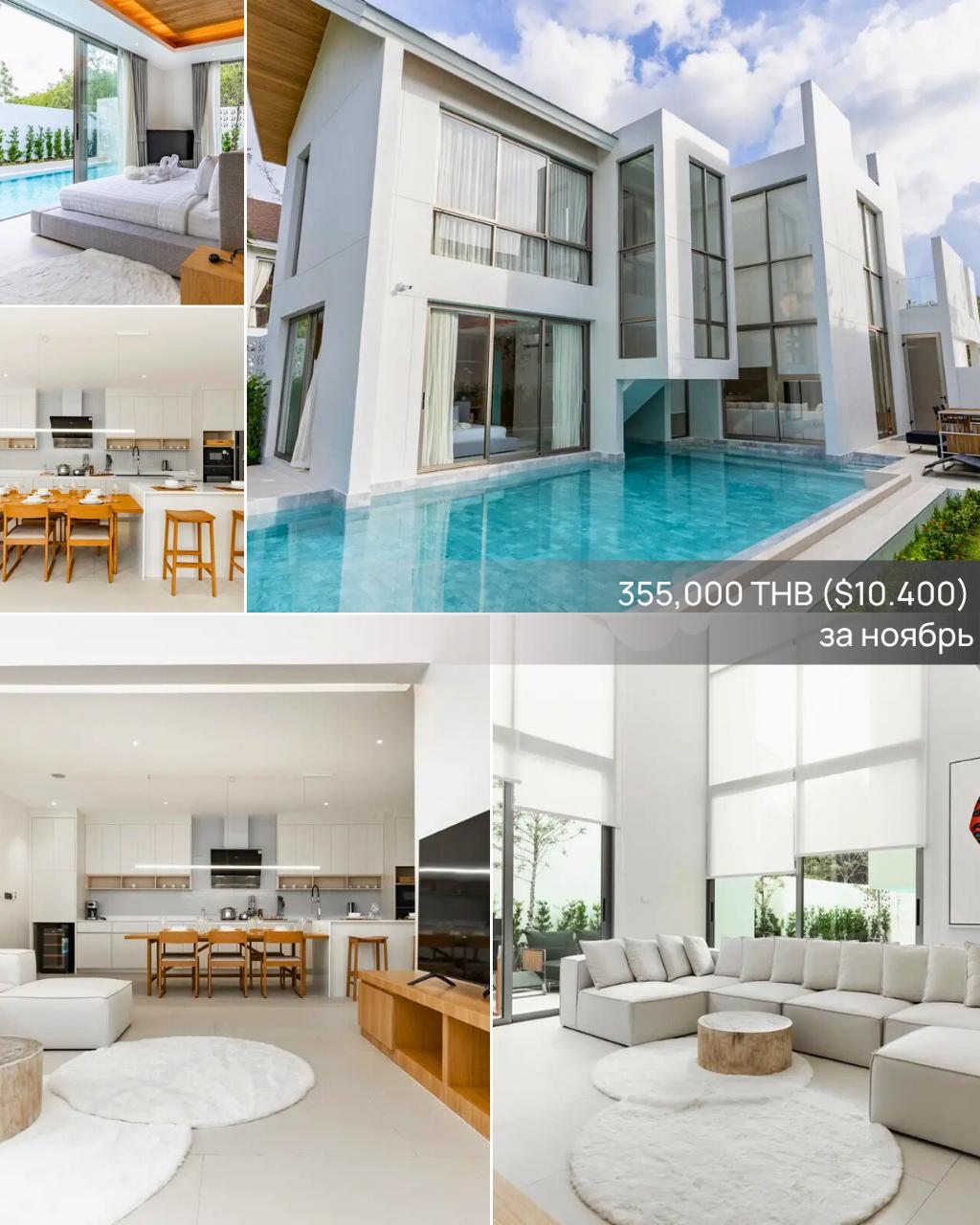 Отдых на Пхукете: аренда вилл