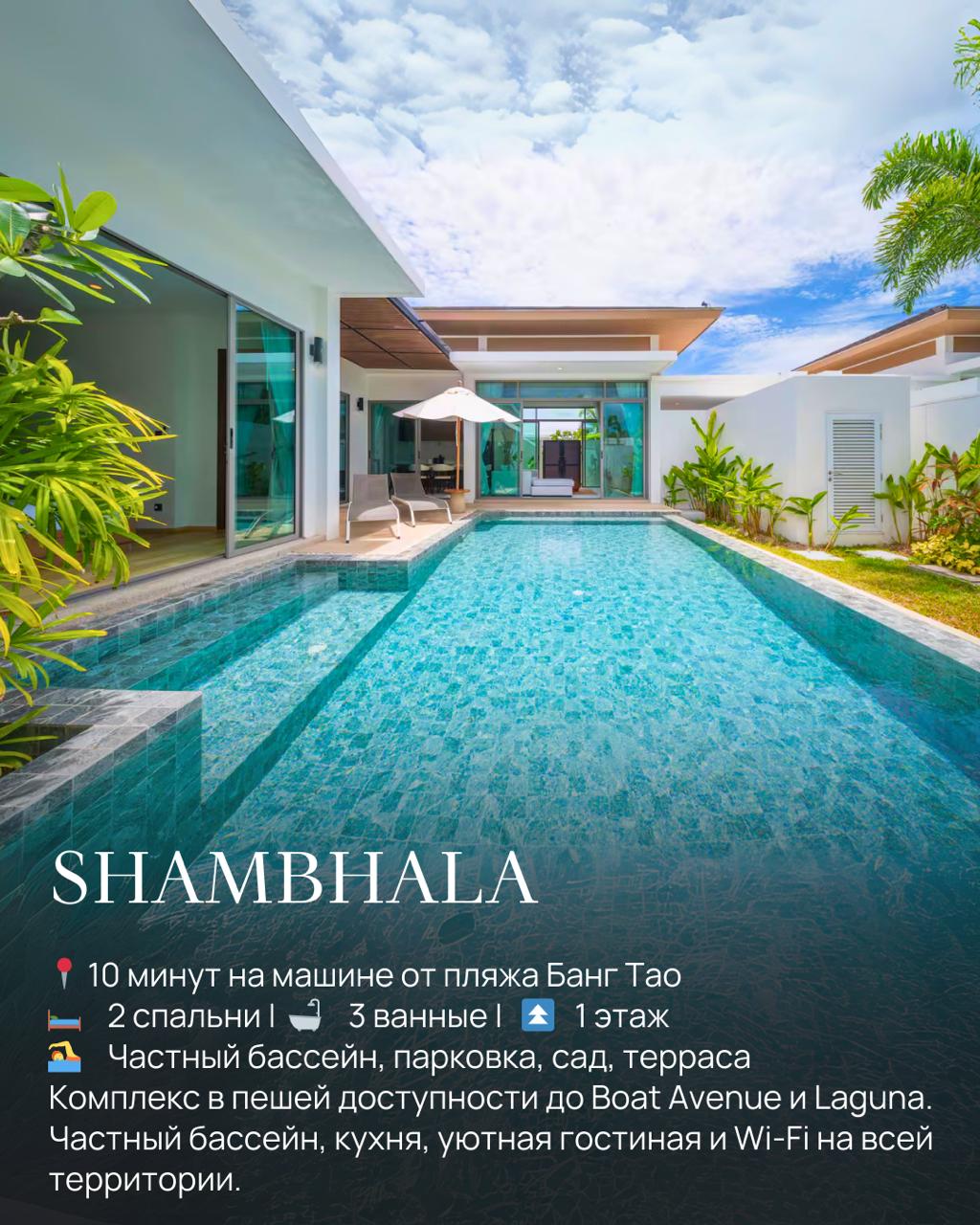 Отдых на Пхукете: аренда вилл