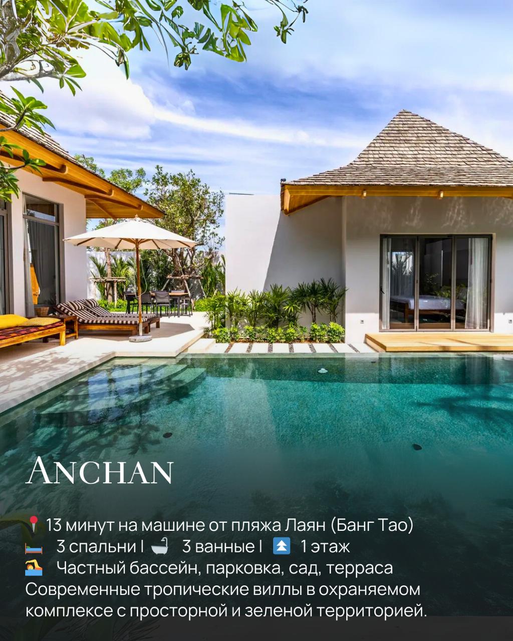 Отдых на Пхукете: аренда вилл