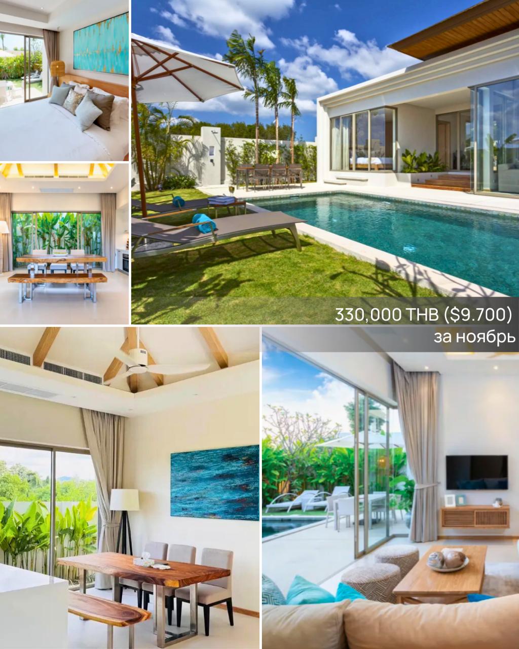 Отдых на Пхукете: аренда вилл