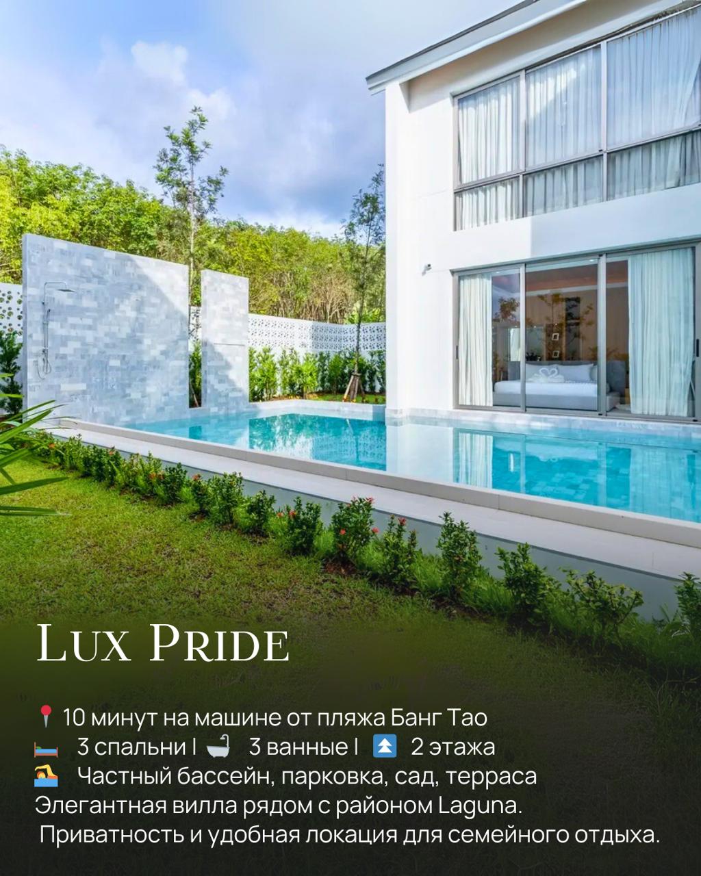 Отдых на Пхукете: аренда вилл