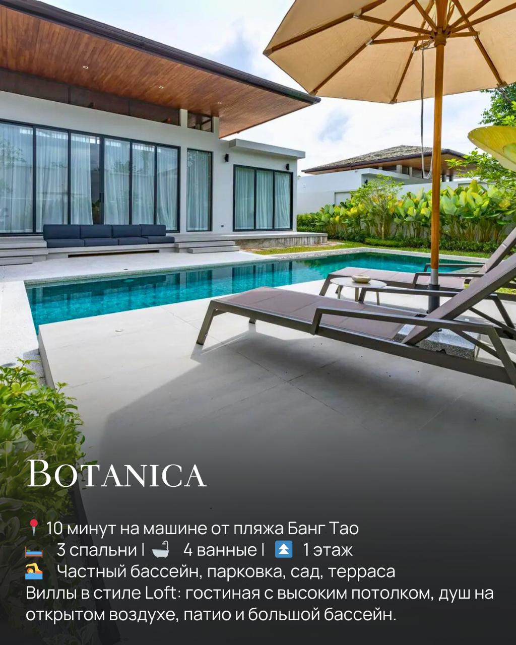 Отдых на Пхукете: аренда вилл