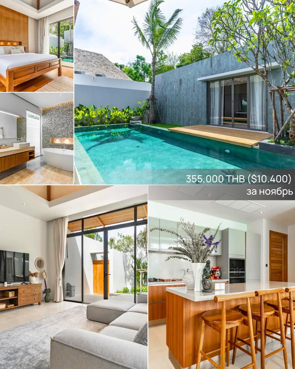 Отдых на Пхукете: аренда вилл