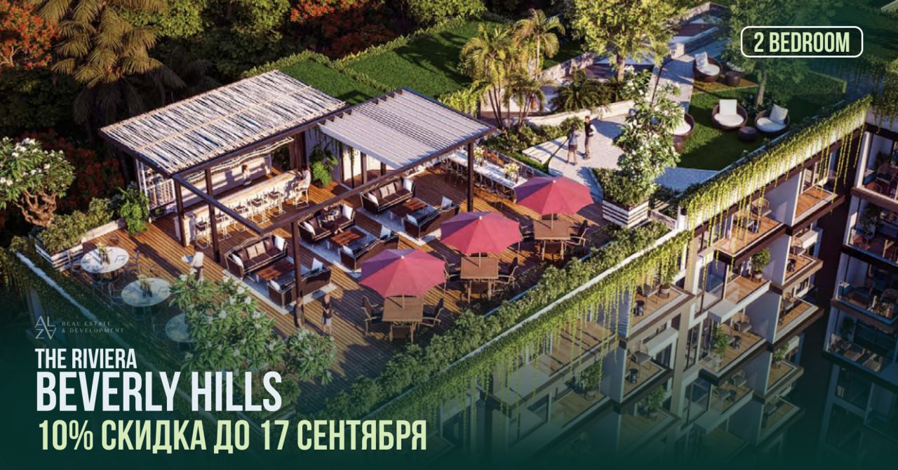 Акция на квартиры с рассрочкой