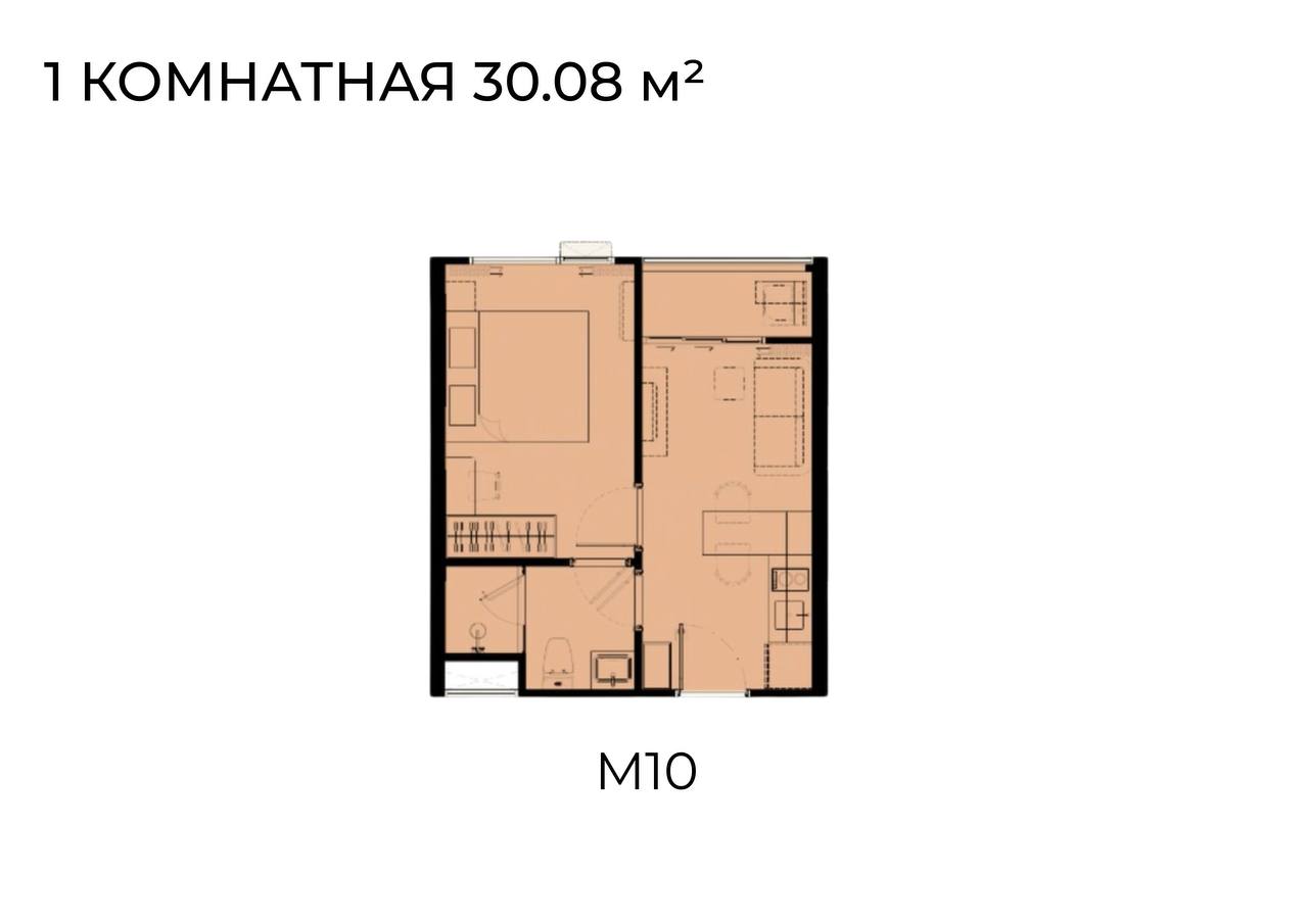 Продажа квартир в Пхукете