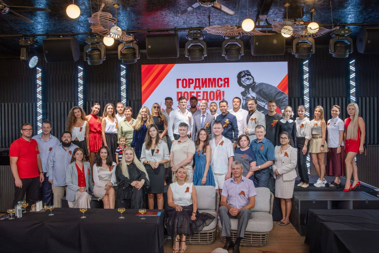 Празднование 80-й годовщины Великой Отечественной войны