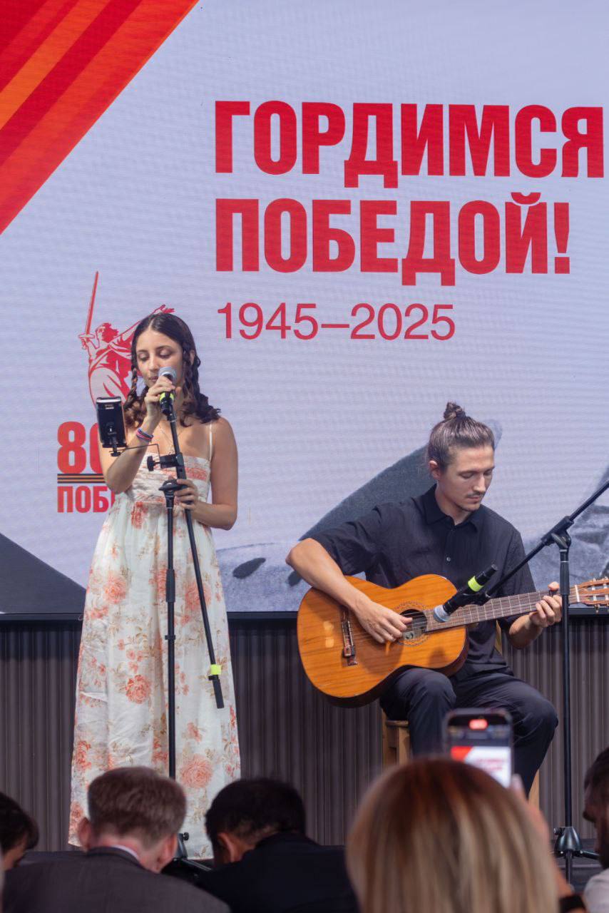 Празднование 80-й годовщины Великой Отечественной войны