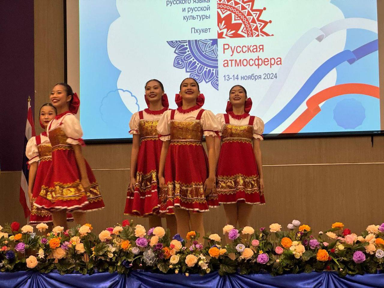 Фестиваль русской культуры в Пхукете