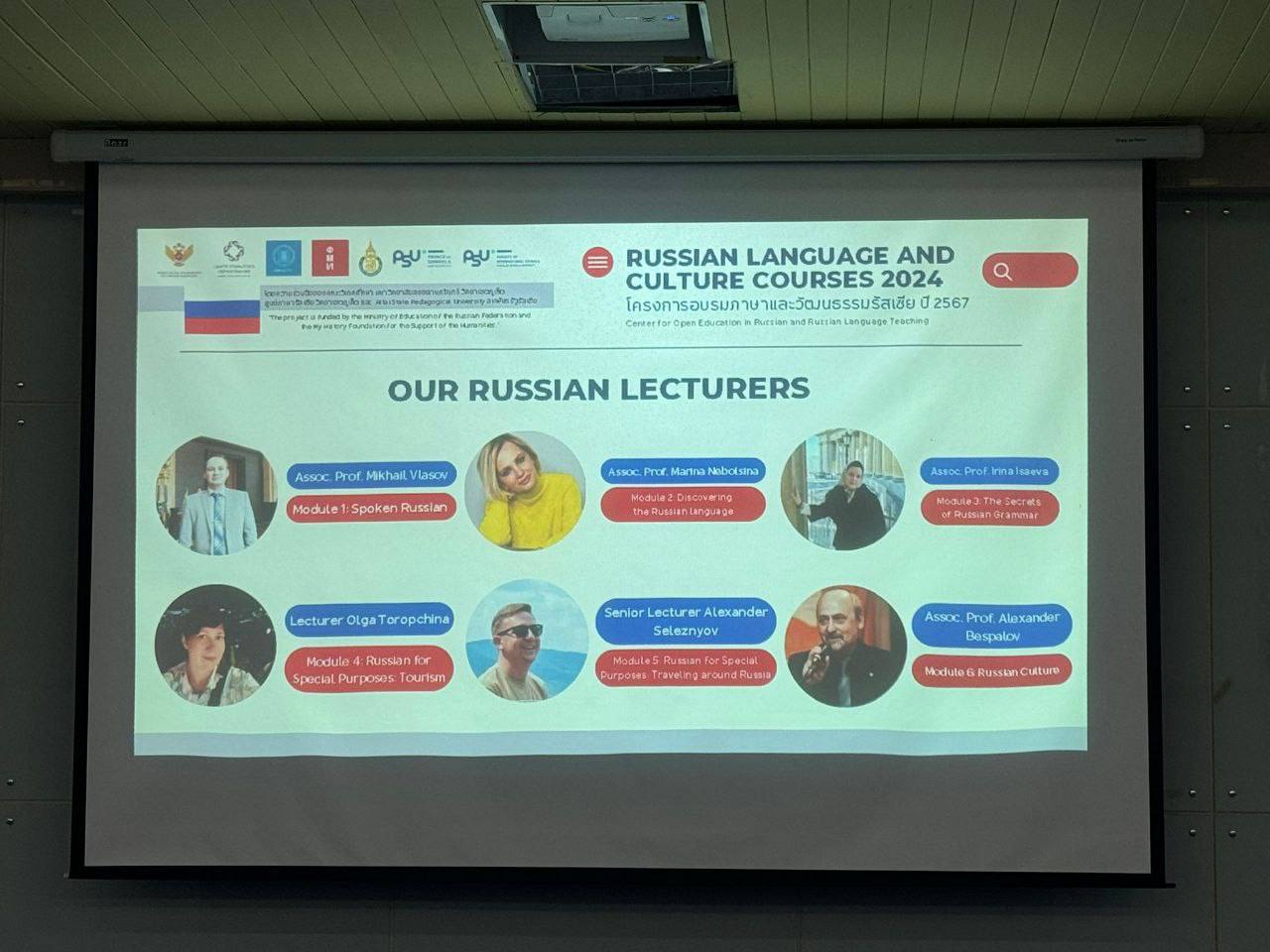 Открытие курсов русского языка в Пхукете