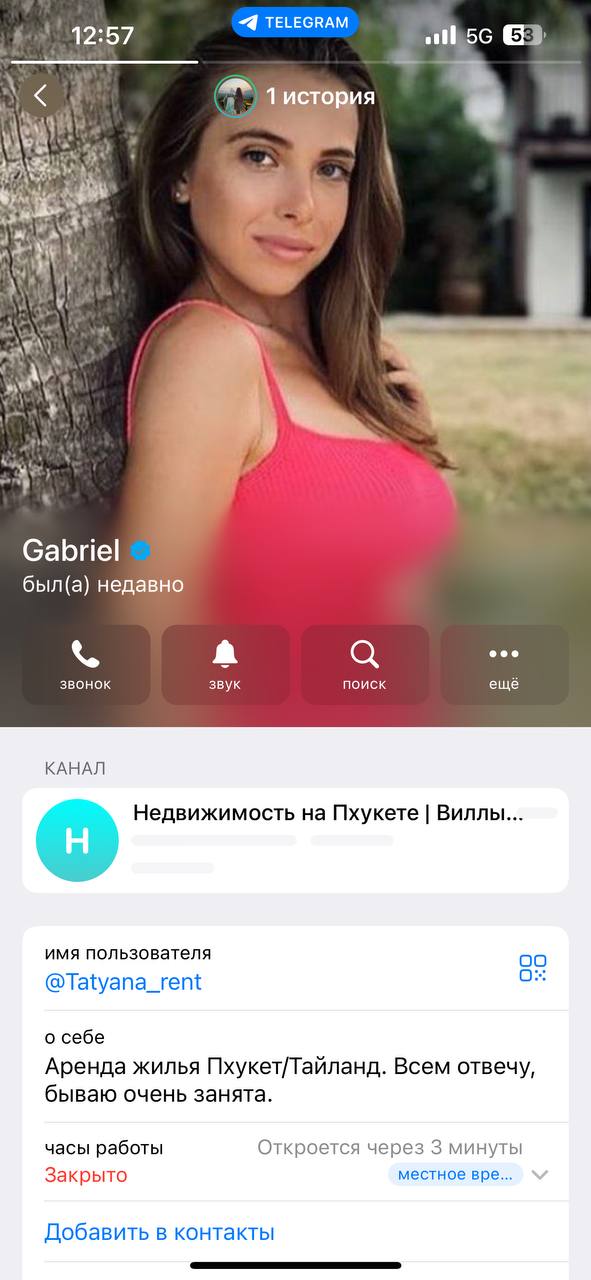 Осторожно, мошенники в аренде жилья