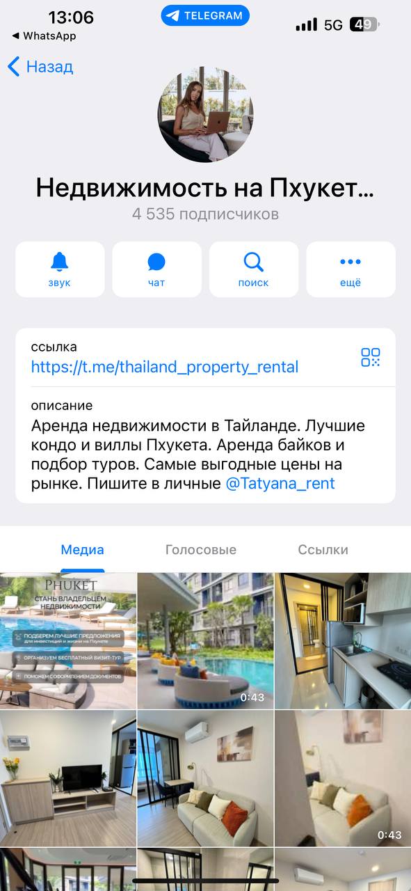 Осторожно, мошенники в аренде жилья