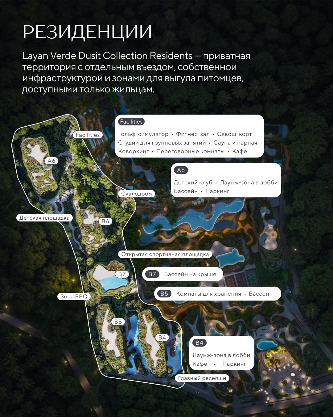 Живите среди природы с городским комфортом