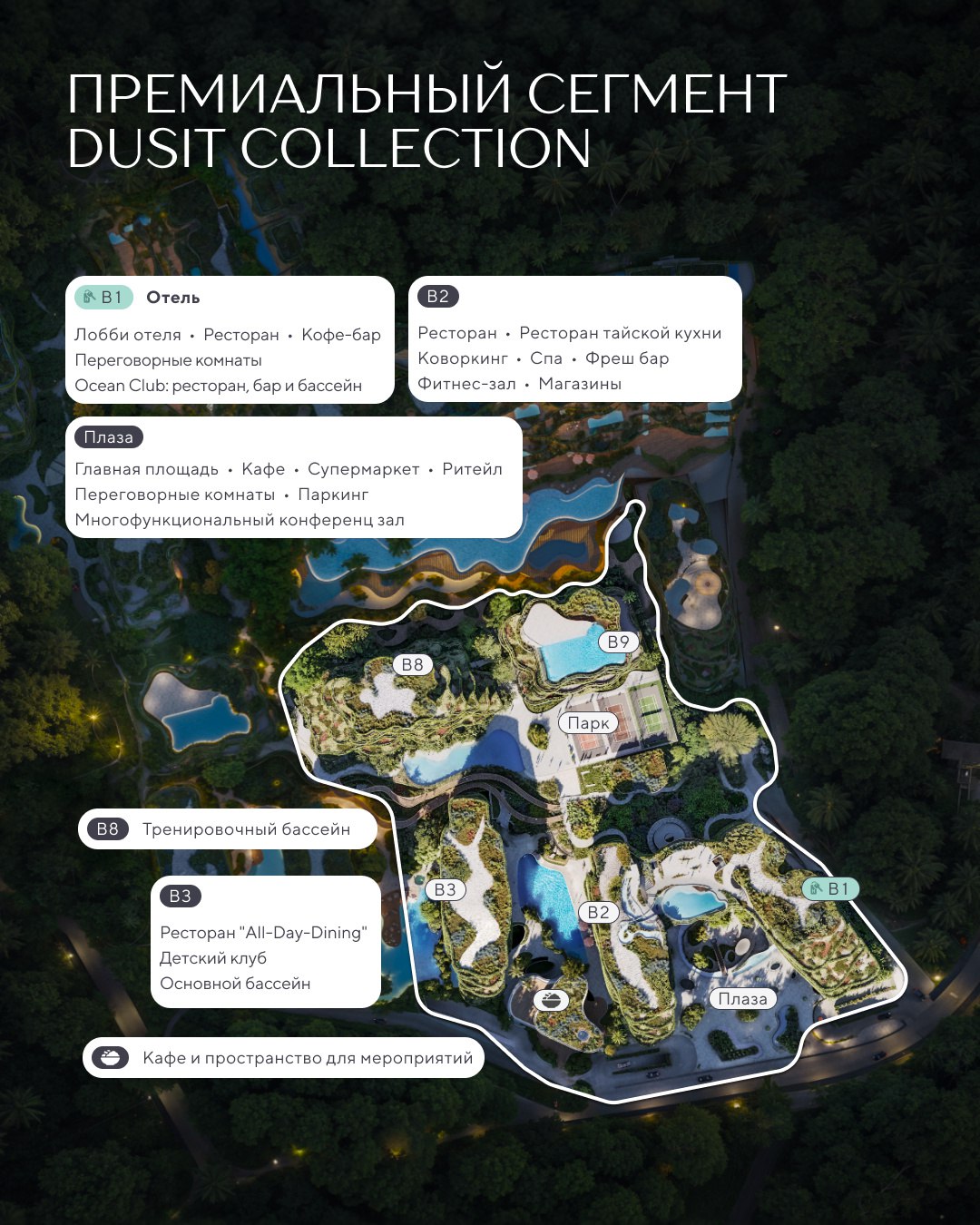 Живите среди природы с городским комфортом