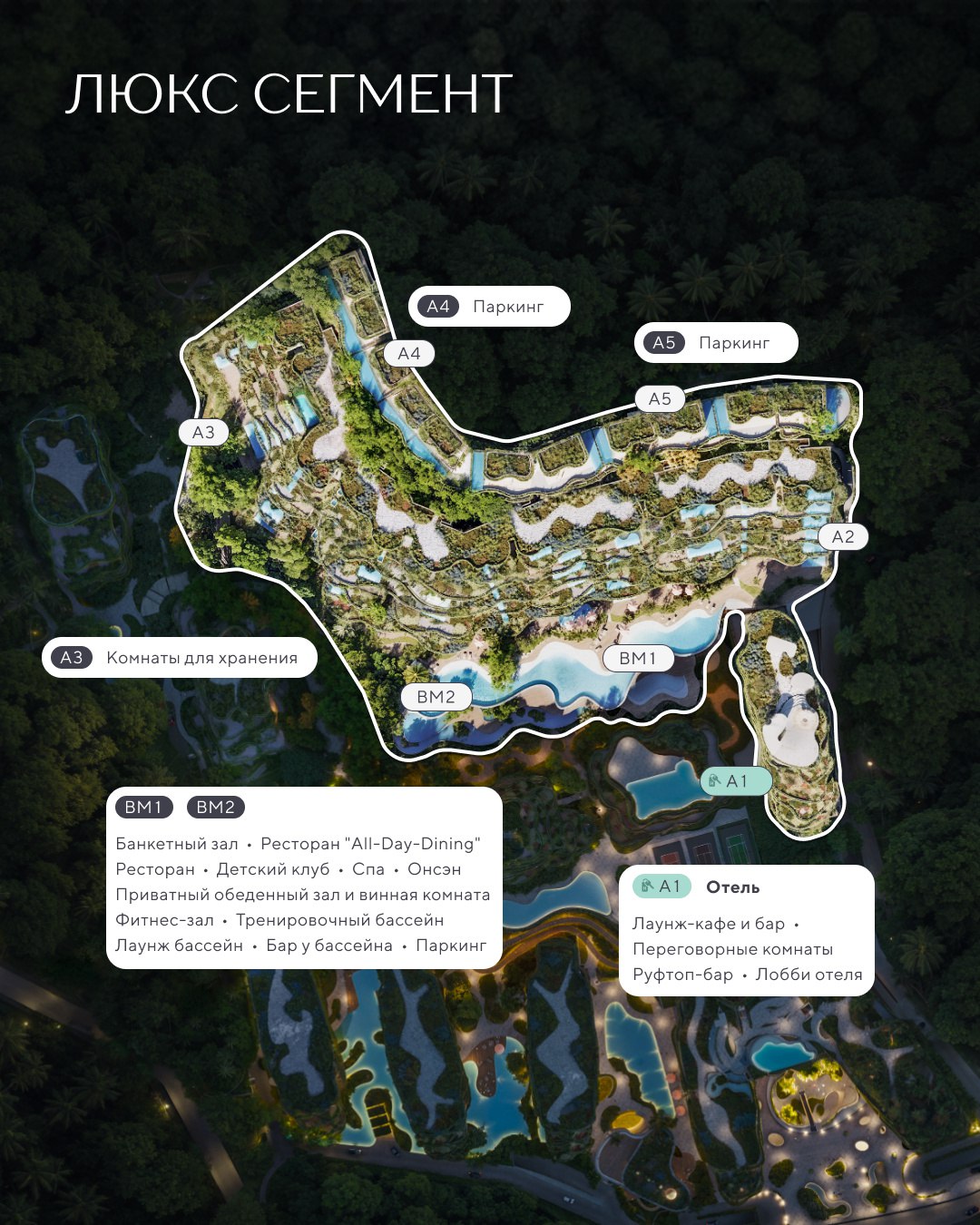 Живите среди природы с городским комфортом