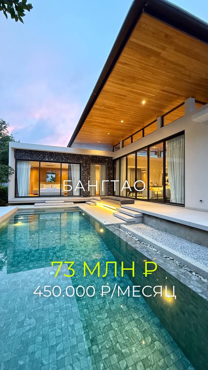 Премиальный комплекс с приватным бассейном