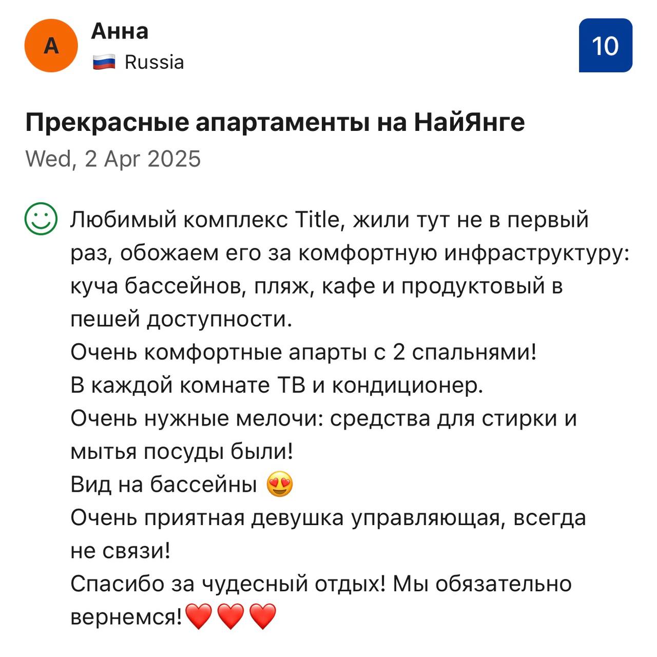 Аренда квартир на Пхукете