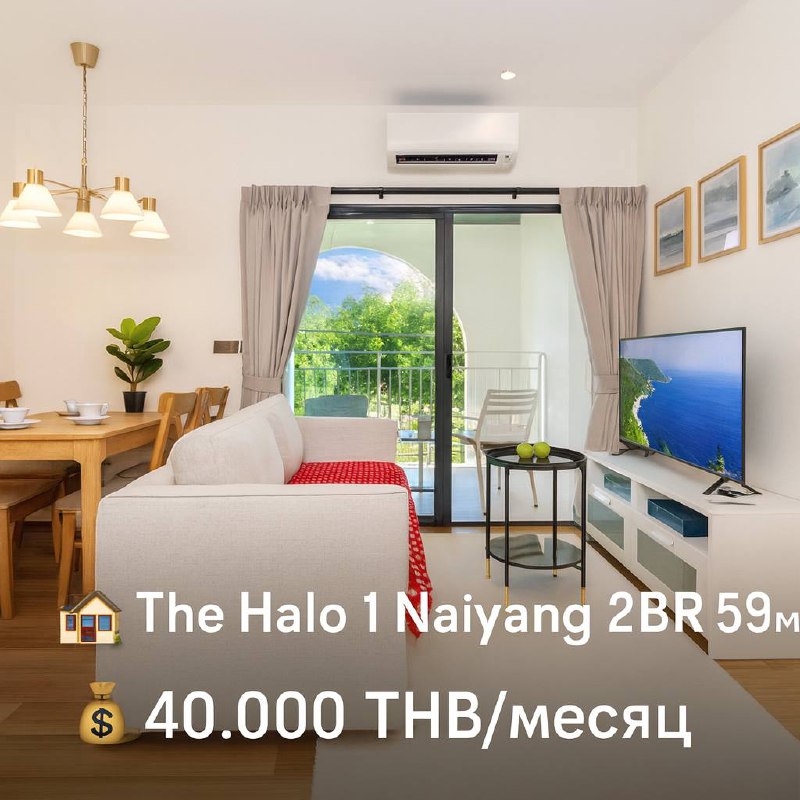 Аренда просторных квартир