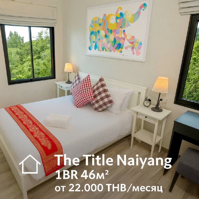 Аренда просторных квартир