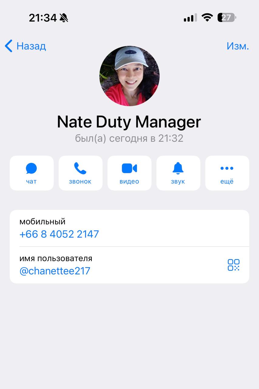 Безопасность бронирований недвижимости