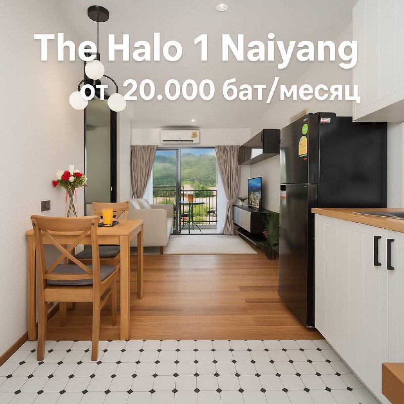 Аренда квартир у моря