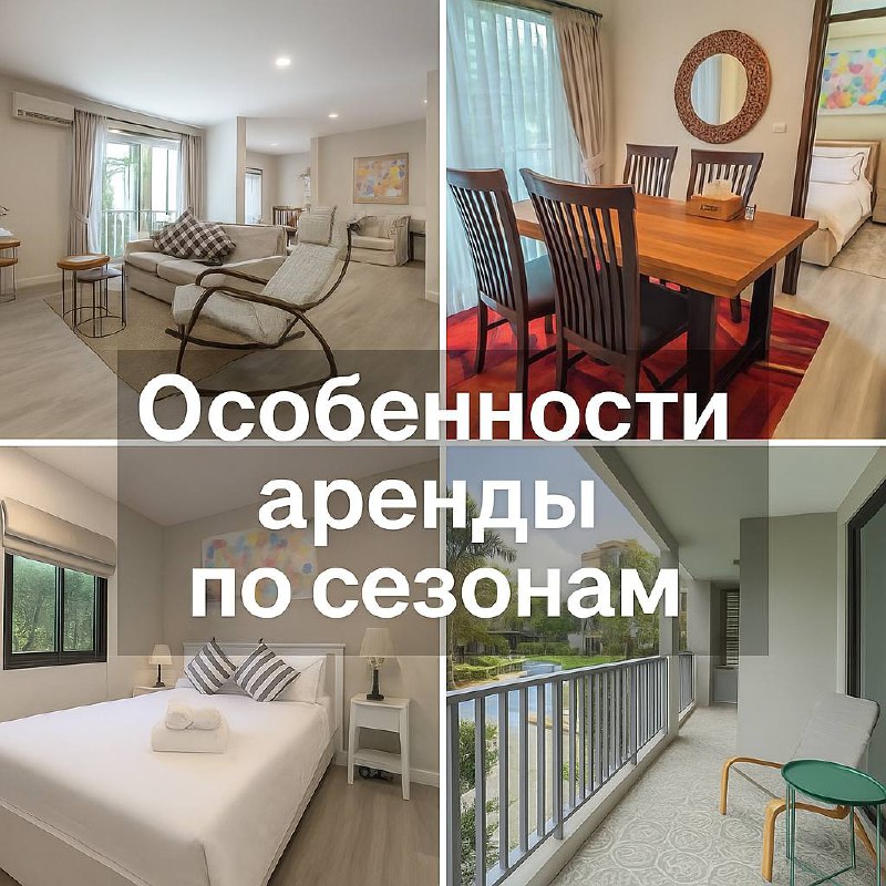 Лучшее время для поездки на Пхукет