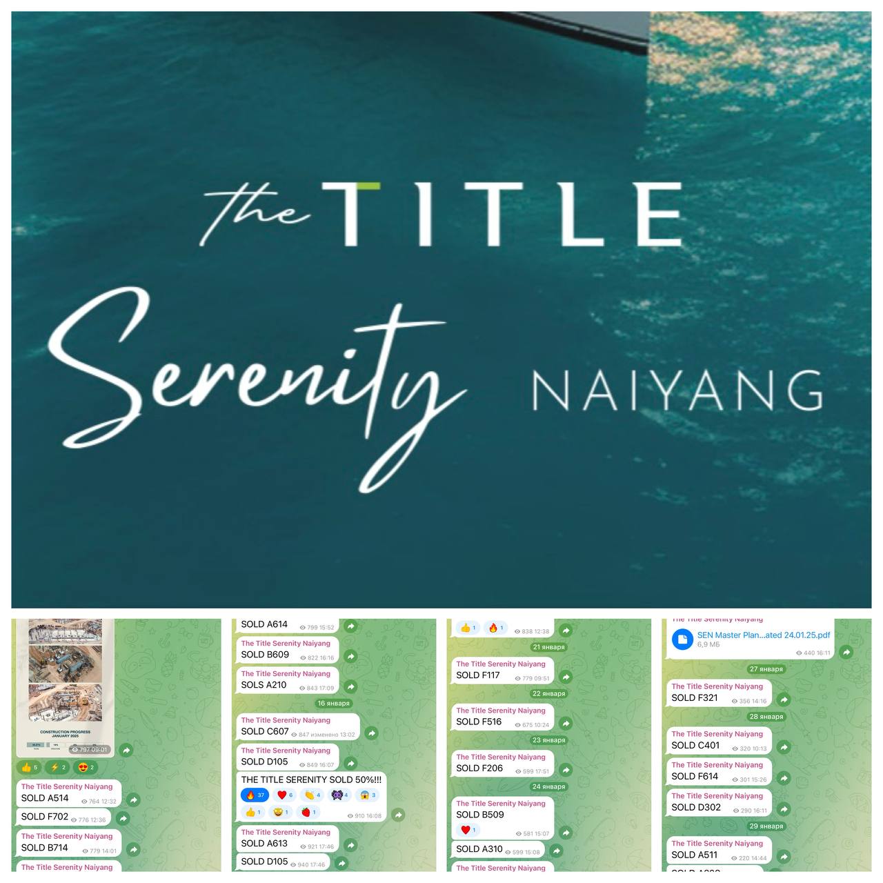 Успейте забронировать квартиру у моря