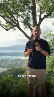 Туры на Пхукет в октябре