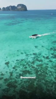 Открытие сезона: экскурсия «андаманский рассвет»