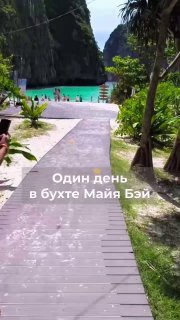 Экскурсии на острова Пхи-Пхи