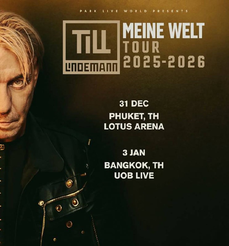 Новогодние события на Пхукете