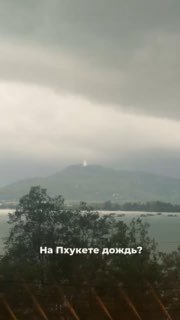 Активности на Пхукете в дождливую погоду