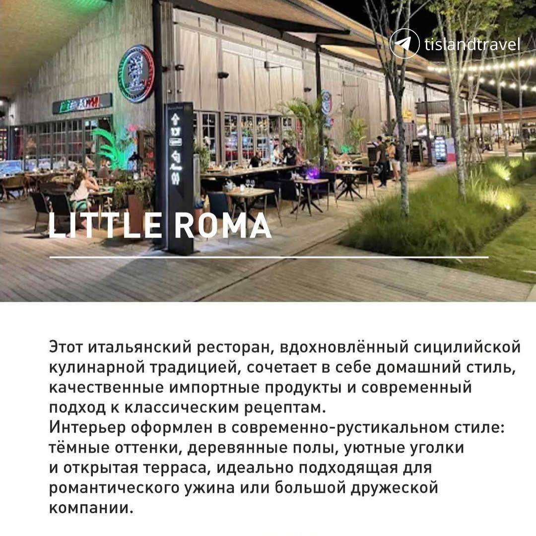 Лучшие рестораны на пляже Бангтао