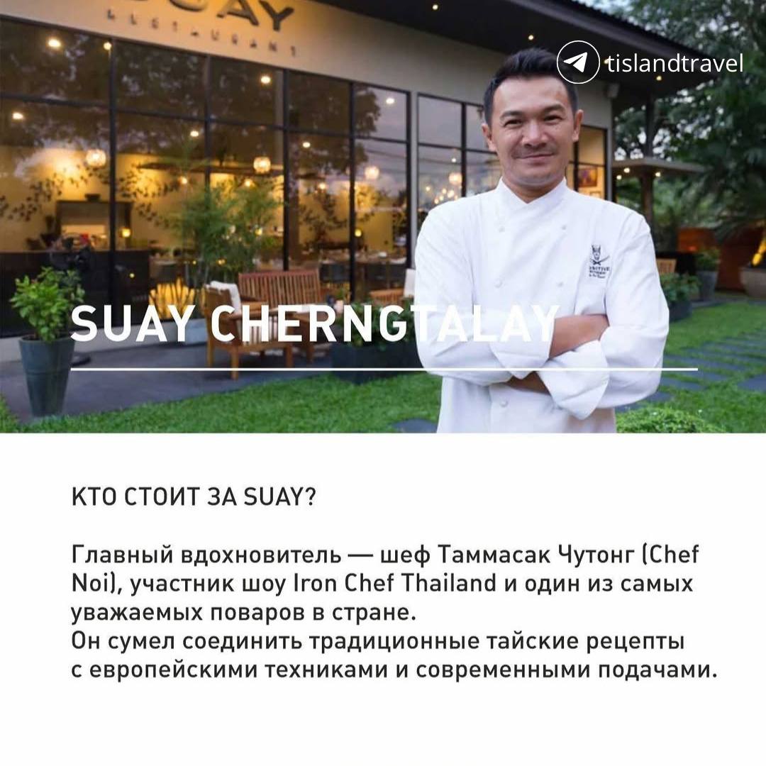 Доска объявлений в Таиланде