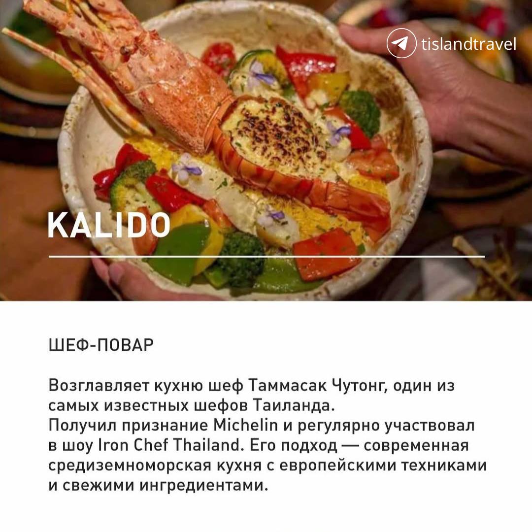 Доска объявлений в Таиланде