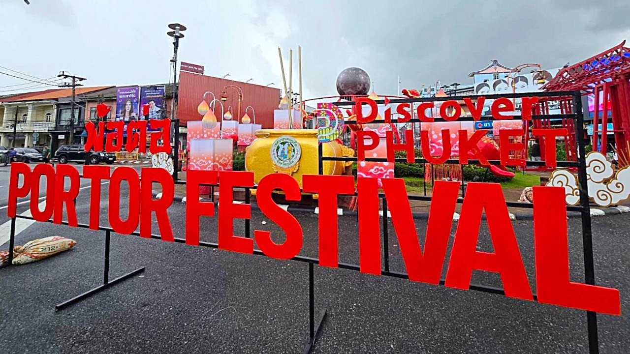 Фестиваль голодных духов на Пхукете